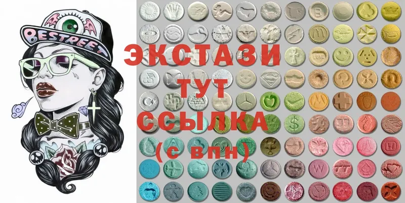 Ecstasy 280 MDMA  Кировск 